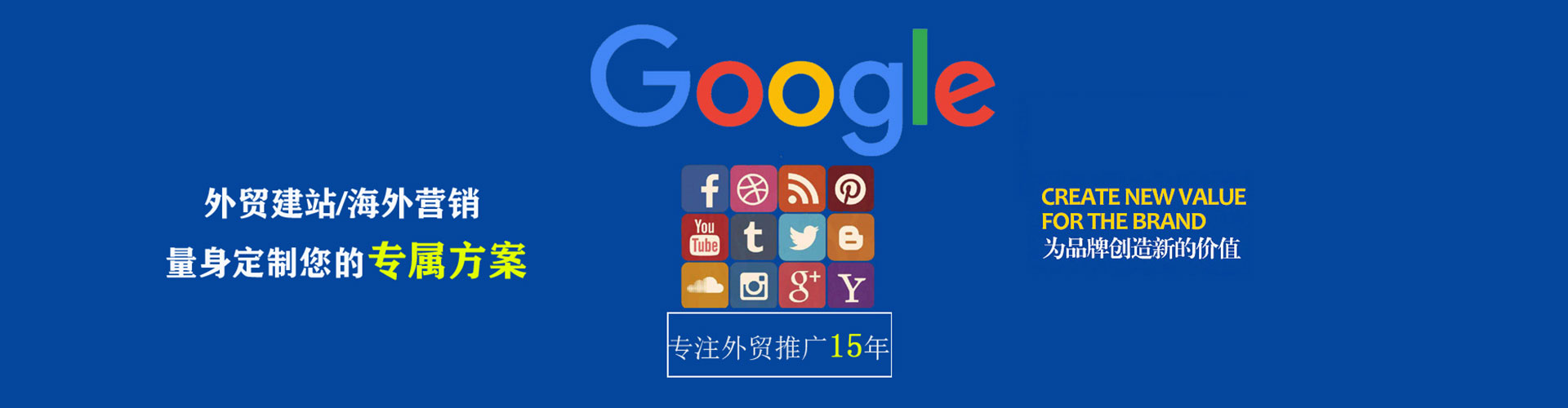 六枝特头条信息流