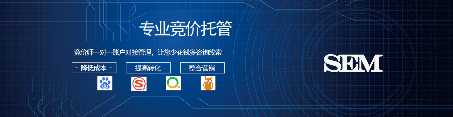 六枝特搜索开户返点