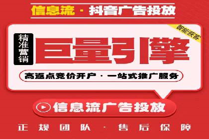 某行业巨头如何利用百度推广服务费提升业绩